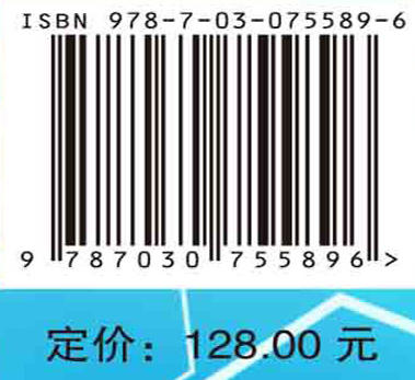 合成材料生产废水污染全过程控制技术与实践 商品图2