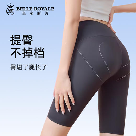 【秒杀品不退不换】5D轻塑芭比裤鲨鱼裤女外穿夏季薄款高腰收腹瑜伽五分骑行裤打底XZ3669 商品图4