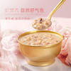 下架 十二夏天xOATLY燕麦粥 玫瑰燕麦奶口味252g x 6碗/盒常温开盖即食 商品缩略图4