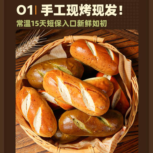 全麦碱水面（不参与新人礼）包早餐减0碱水球棍代餐饱腹零食全麦欧包 商品图1