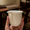 景德镇抱翁堂  素白手拉公杯180cc 陶瓷茶海家用公道杯分茶器 商品缩略图1