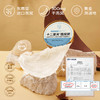 十二夏天燕麦牛奶燕窝粥 252g x 6碗/盒常温开盖即食 商品缩略图2