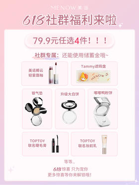 618省钱大作战！贴心糯米为你备好薅羊毛攻略！