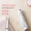 松下冲牙器EW-JDJ1AP405大品牌便携式口腔冲洗器高压喷射水流旋转式喷嘴筒式收纳IPX7级防水气泡式喷射水流两种水压模式 商品缩略图4