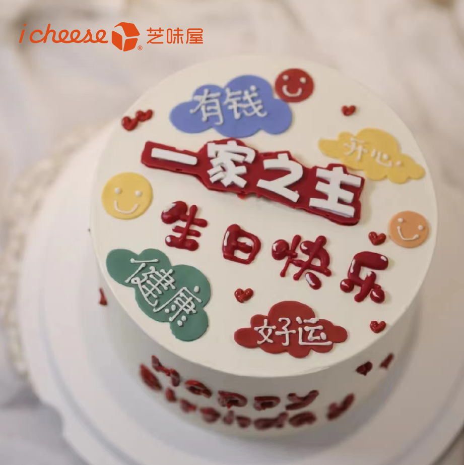 温暖父爱（FK05）