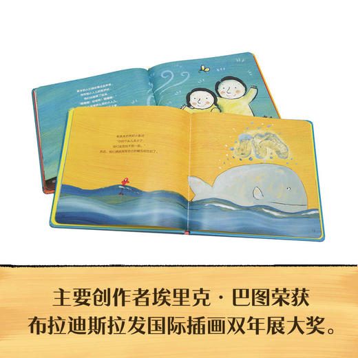 小小童心故事系列②（精装全5册）《鲸鱼和小鱼做朋友》《坏脾气小鸡》《寻找声音的小人儿》《咕噜狼和月亮》《怕黑的小黑猫》 商品图3