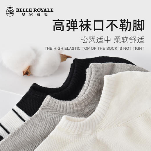 【42元5双，下单拍5】精梳棉男士船袜低邦吸湿排汗短袜WZM3289 商品图2