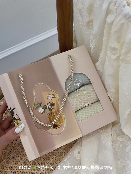 乳木棉2.0桑蚕丝提臀收腹裤 商品图14