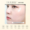 【TOPC胶原多肽面膜】添加7D玻尿酸/3重胜肽等贵妇成分，拯救熬夜后的暗沉泛黄肌肤！舒缓保湿，强化肌肤屏障，紧致苹果肌，淡化法令纹，使肌肤细腻饱满！一盒5片装！ 商品缩略图5