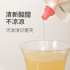 「紫苏桃子汁」酸甜清润 鲜果香甜 小月龄也能喝 商品缩略图5