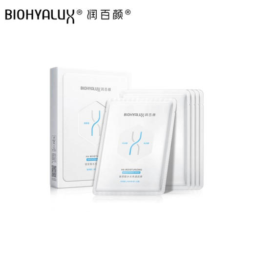 【自营】 润百颜 玻尿酸水光亮透面膜（肉肉面膜） 28g*5片/盒 商品图0