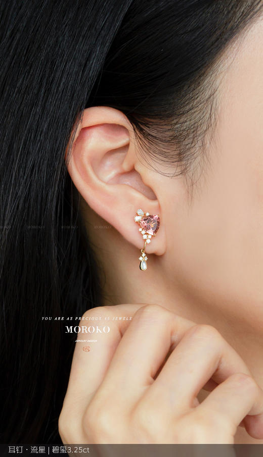 流星|耳钉 商品图3