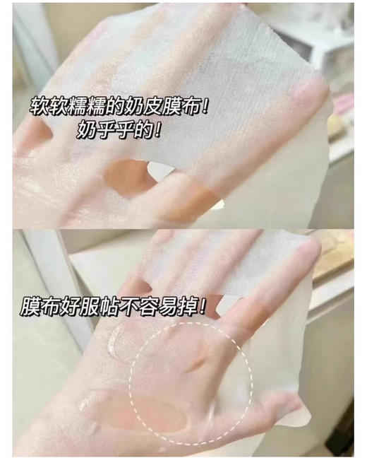 【10.1神价秒杀】珀莱雅小球藻面膜25ml*6片 商品图1