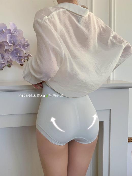 乳木棉2.0桑蚕丝提臀收腹裤 商品图5