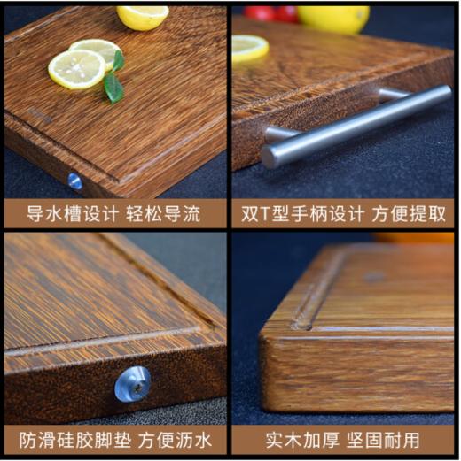 达乐丰 抗菌鸡翅木整木砧板加厚方形家用菜板 商品图2