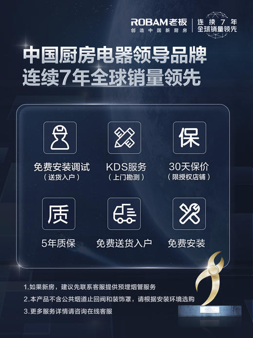 老板21A6H新款抽油烟机家用厨房白色大吸力侧吸油烟机官方旗舰店 商品图3