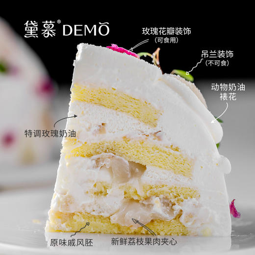 荔香玫玫·荔枝玫瑰奶油蛋糕 | lychee rose cream cake【如需外出请加购保温包】 商品图2