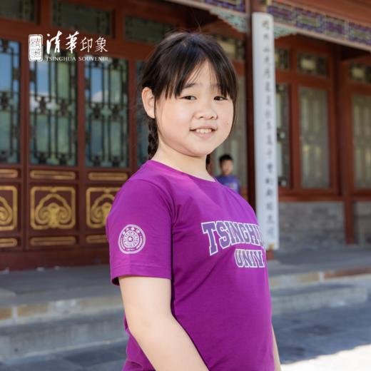 清华经典款英文印花T恤（儿童款） 商品图1