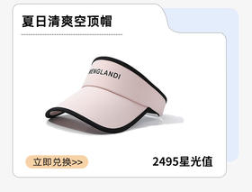 扫码购测试-规格条码