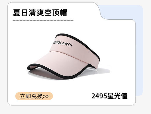 扫码购测试-规格条码 商品图0