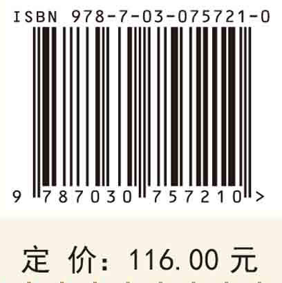 商业模式及其对企业绩效影响的研究：基于商业生态系统视角 商品图2