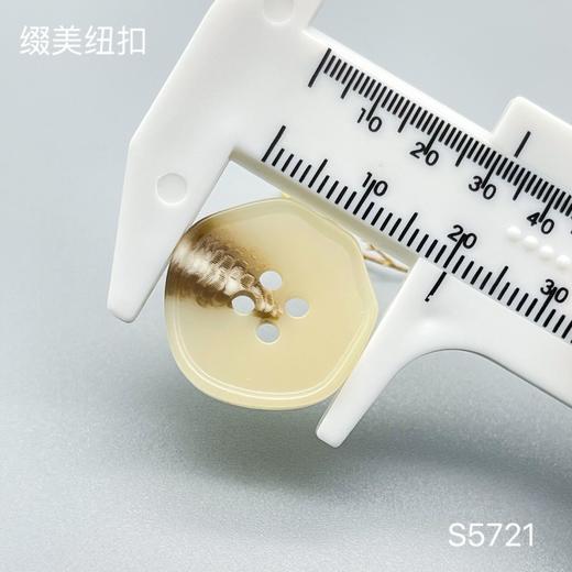 S5721(整包购买) 商品图3