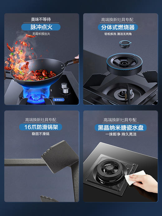老板36B5X燃气灶煤气灶可调节嵌入式双灶天然气液化气官方旗舰店 商品图2