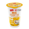 180g新鲜杯黄桃+椰果双果粒酸牛奶 商品缩略图0