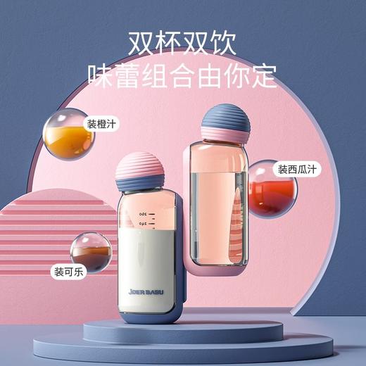 小袋鼠巴布双饮抱抱杯PPSU亲子儿童水杯情侣闺蜜直饮杯 商品图1