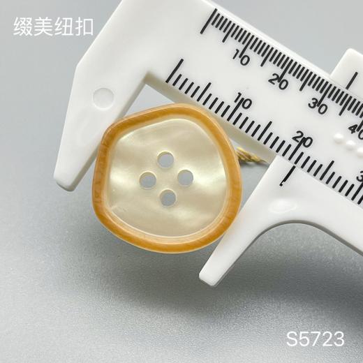 S5723(整包购买) 商品图3