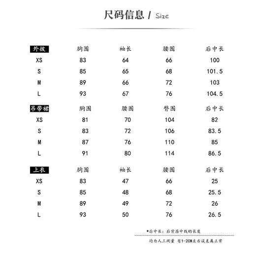 BeQueenStory【空中花园】轻奢碎花桑蚕丝连衣裙修身短款上衣女 商品图1