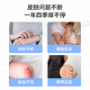 【买5送5】清痒膏 18种草本精粹  修护皮肤 拒绝反复  蚊虫叮咬私处瘙痒 清痒保健膏30g/盒 商品缩略图1