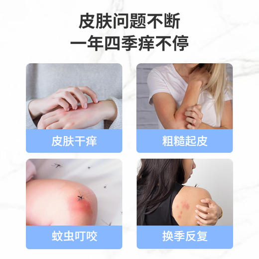 【买5送5】清痒膏 18种草本精粹  修护皮肤 拒绝反复  蚊虫叮咬私处瘙痒 清痒保健膏30g/盒 商品图1