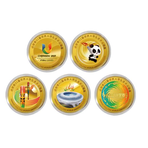 成都大运会激情大运纪念章【8月15日后发货】 商品图4