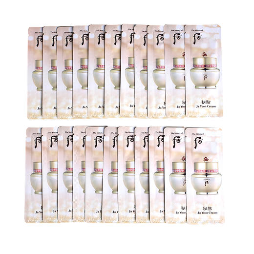 【保税仓】后秘贴面霜小样1ml*120片/袋 商品图1