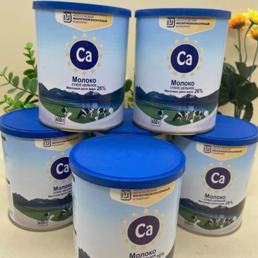 罗斯祖母全脂高钙奶粉450g 商品图1