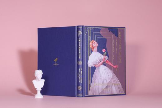 【积分兑换】《白朗宁夫人爱情十四行诗集》【限量珍藏版】【限量编号】 商品图3