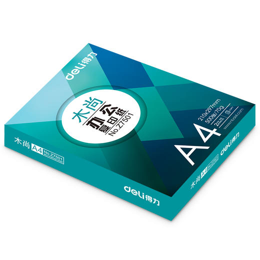 得力Z7502木尚复印纸A4  70g（5包/件） 商品图3