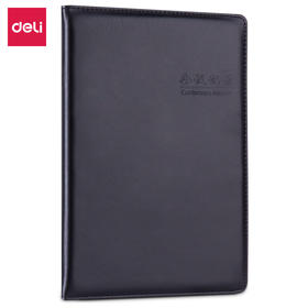 得力会议记录本7949/7950