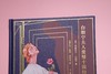 【积分兑换】《白朗宁夫人爱情十四行诗集》【限量珍藏版】【限量编号】 商品缩略图10