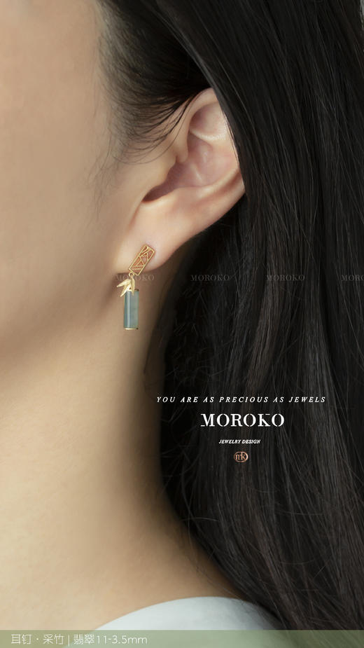 采竹|耳钉 商品图3