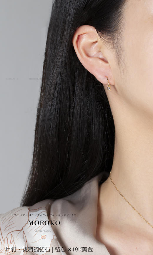 跳舞的钻石|耳钉 商品图3