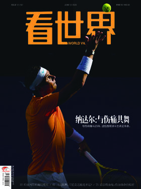 《看世界》2023年第12期  纳达尔：与伤痛共舞
