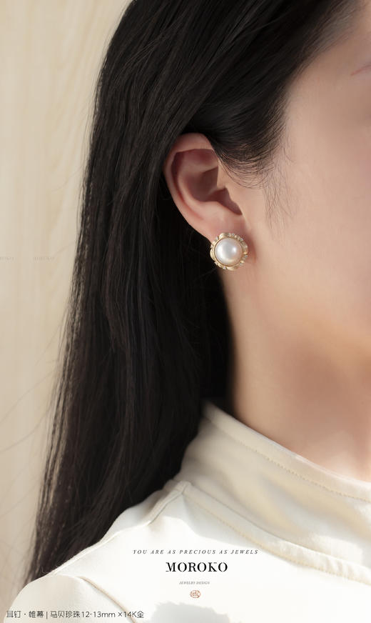 帷幕|耳钉 商品图3