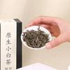 隐岭·银针小白茶 商品缩略图4