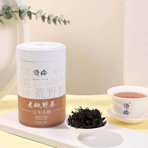 隐岭·老枞野茶 商品图3