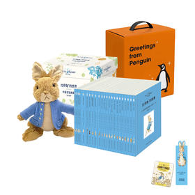 《比得兔的世界》中英双语典藏（全23册）