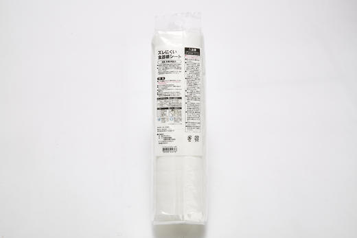 防滑厨柜垫 白色/米色 商品图1