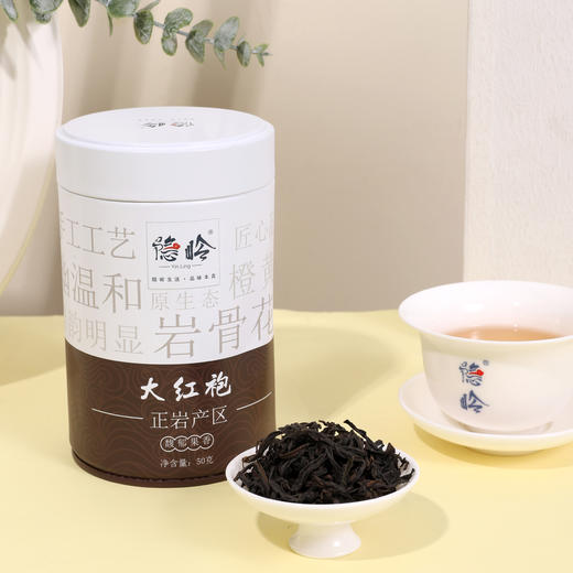 隐岭·大红袍 商品图4