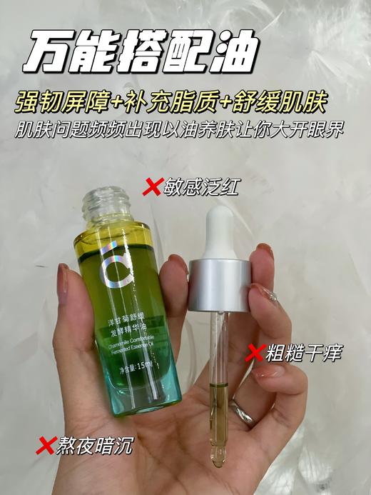 TOPC B5益生元冰砂霜110g/罐   上脸自带冰凉清爽感，一抹降温，舒缓红肿 有效补水保湿，深层滋养肌肤，趁活动备起来！（临期：27年5月到期） 商品图1